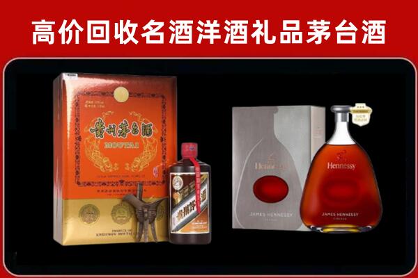 阿瓦提县回收轩尼诗