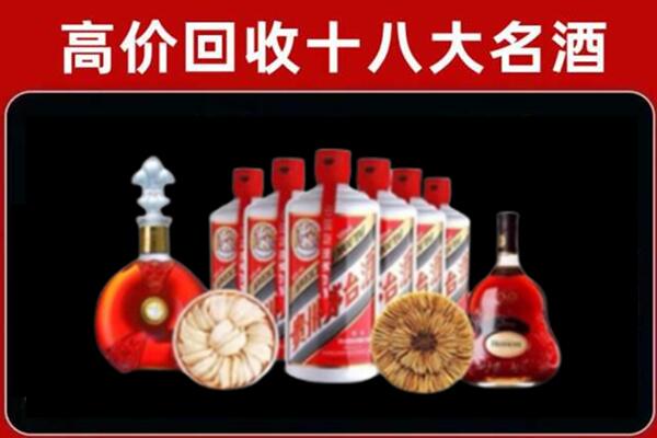 阿瓦提县回收名酒店